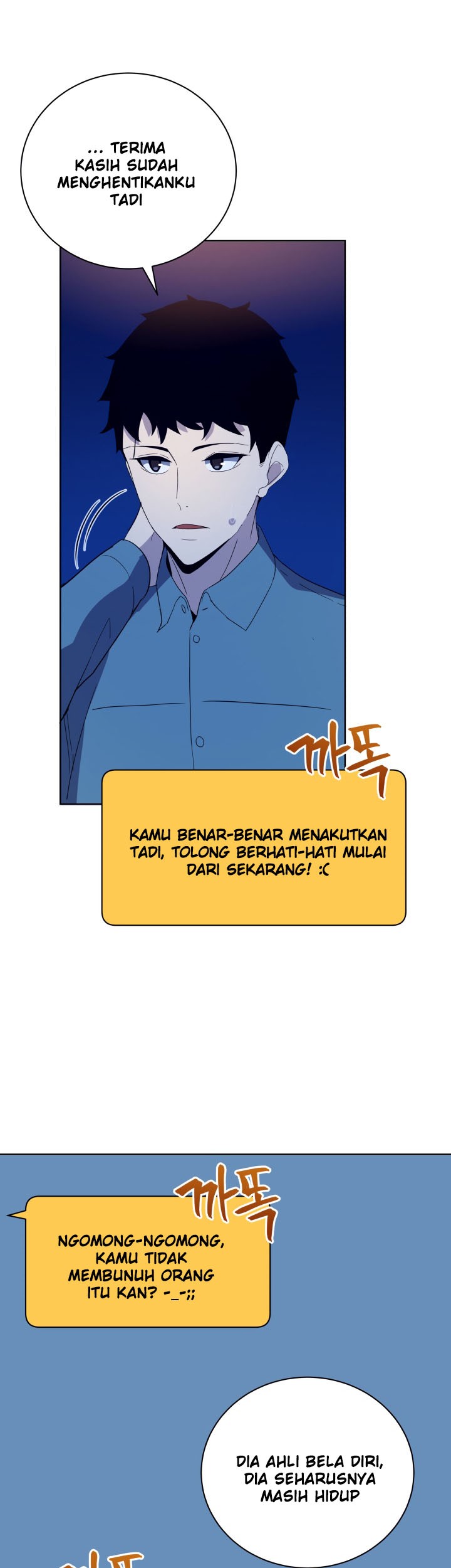 The Descent of the Demonic Master Chapter 57 - halaman 44