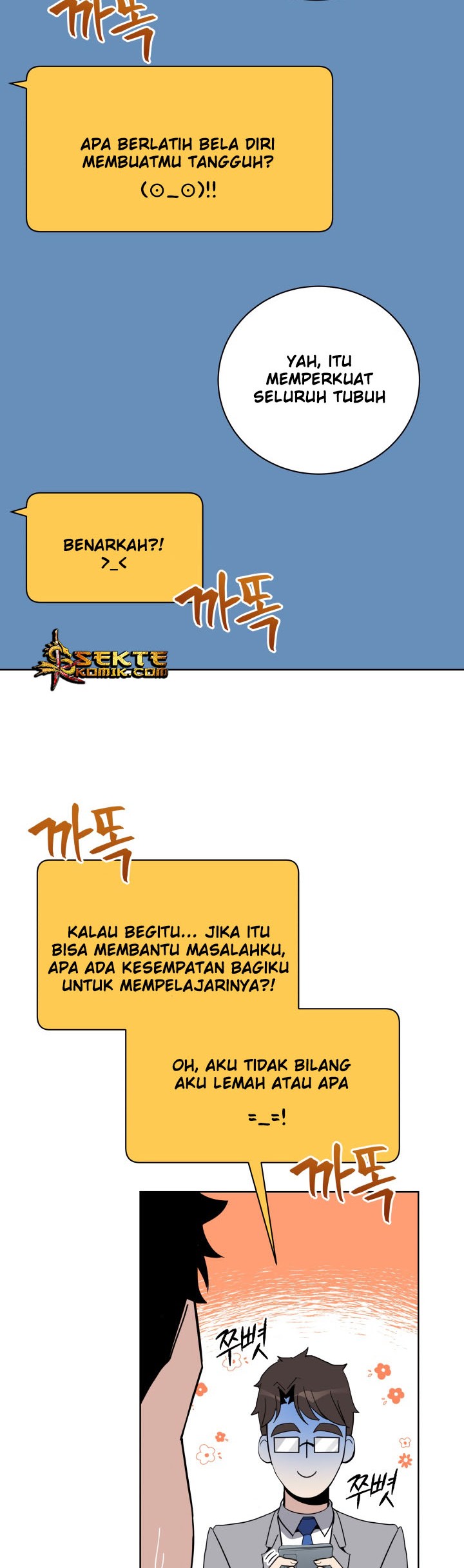 The Descent of the Demonic Master Chapter 57 - halaman 45