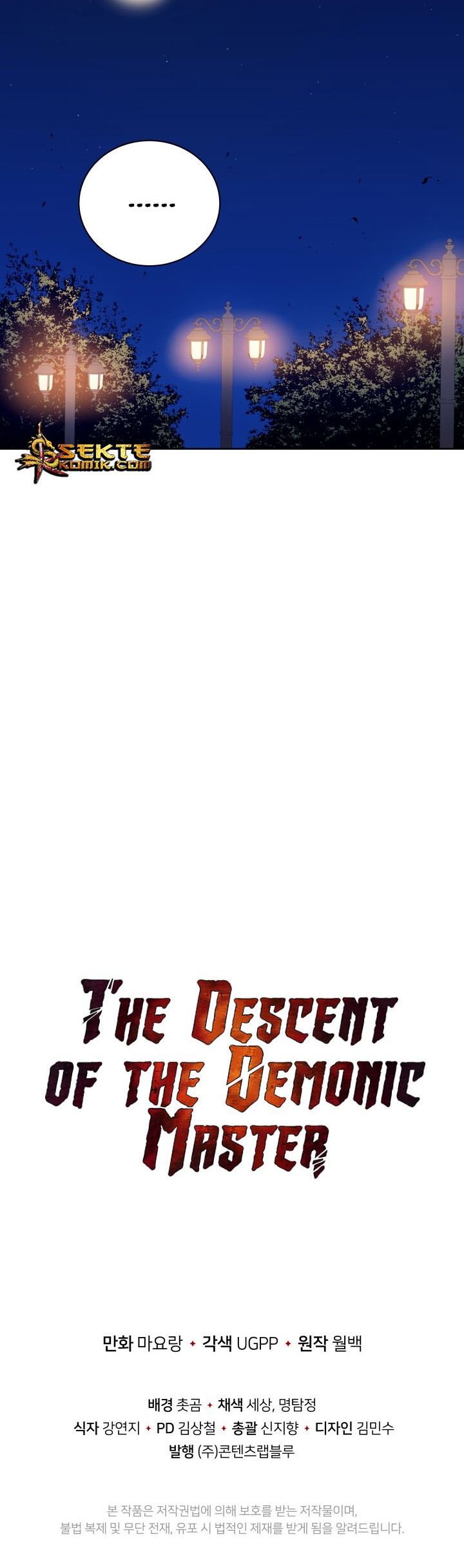 The Descent of the Demonic Master Chapter 57 - halaman 49