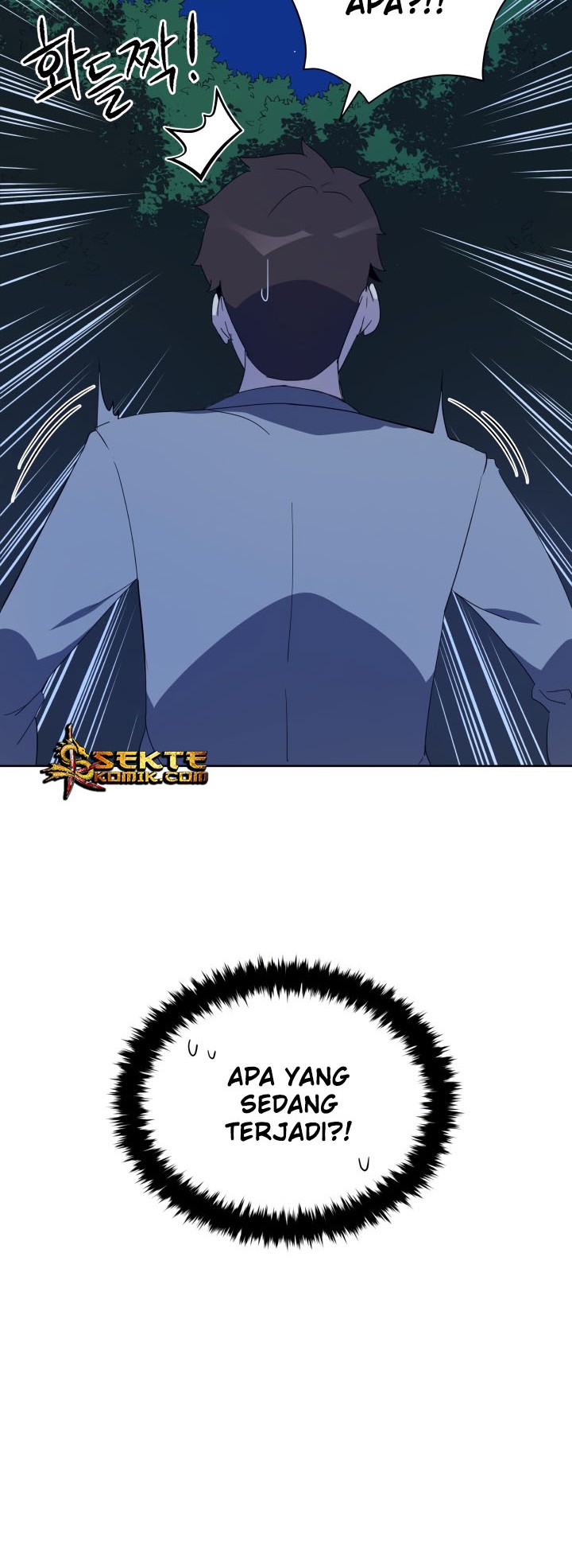 The Descent of the Demonic Master Chapter 57 - halaman 7