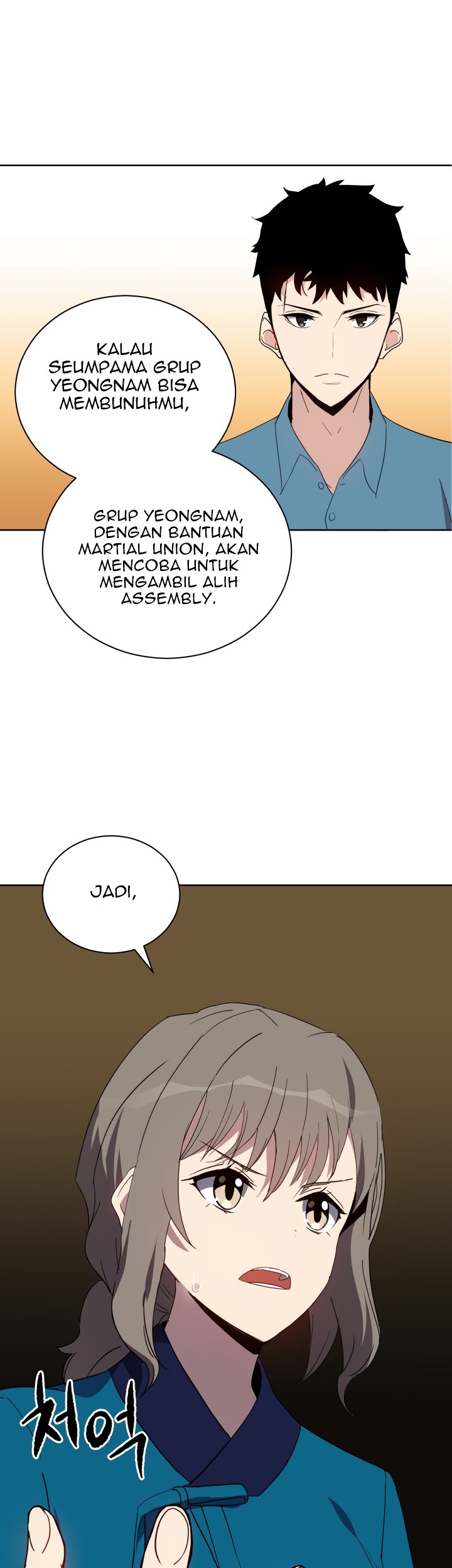 The Descent of the Demonic Master Chapter 58 - halaman 20