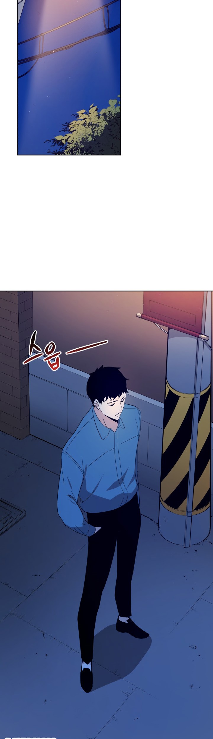 The Descent of the Demonic Master Chapter 58 - halaman 28