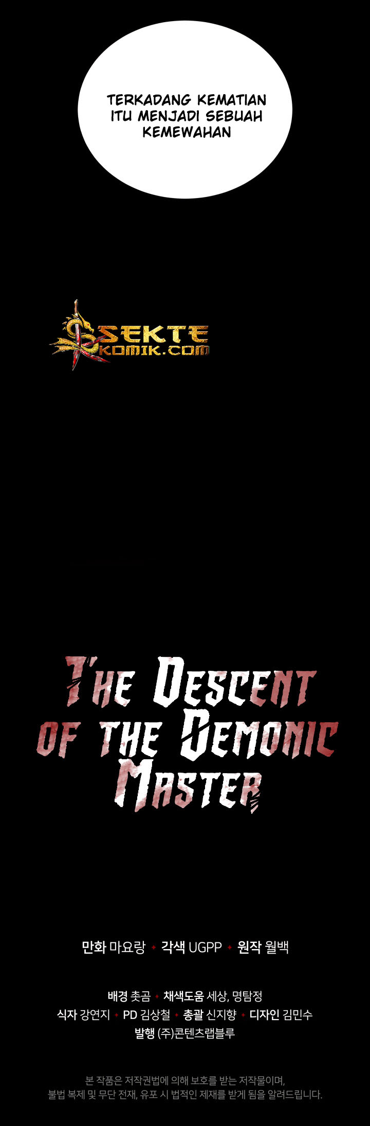 The Descent of the Demonic Master Chapter 59 - halaman 64
