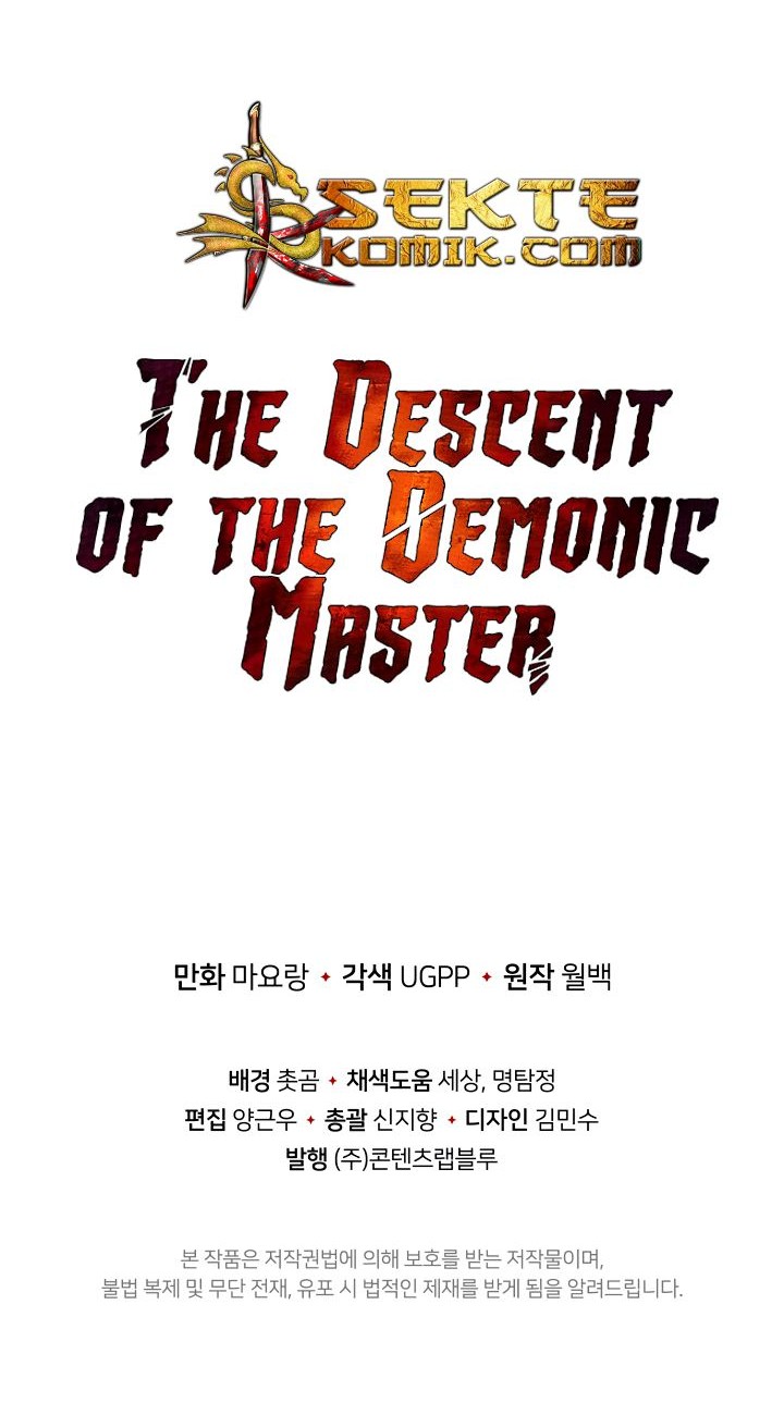 The Descent of the Demonic Master Chapter 6 - halaman 53