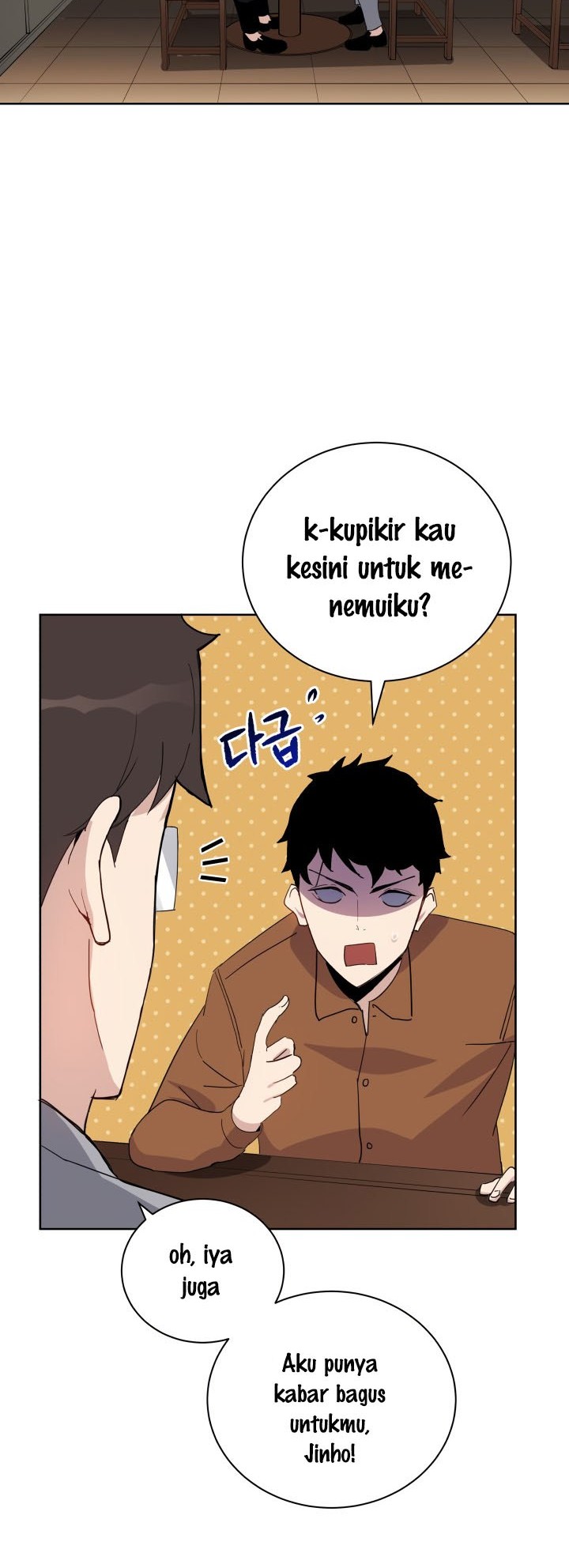 The Descent of the Demonic Master Chapter 60 - halaman 7