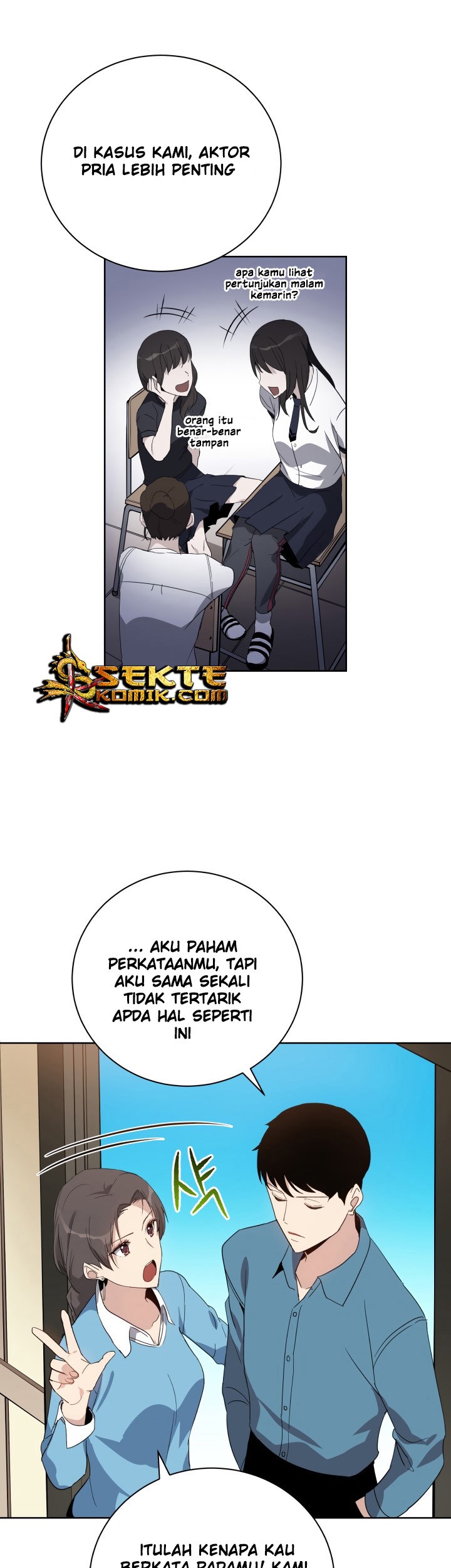 The Descent of the Demonic Master Chapter 61 - halaman 14
