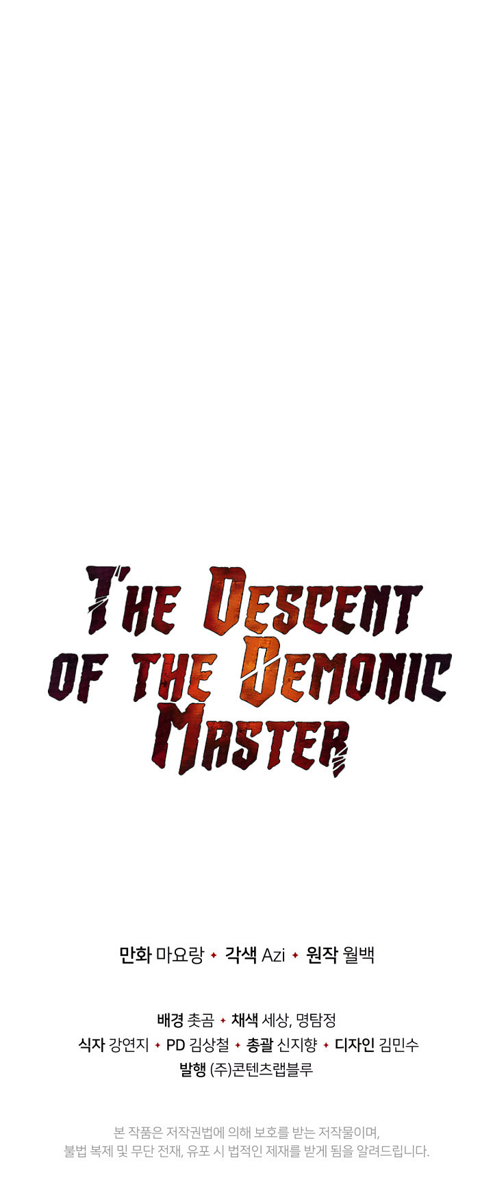 The Descent of the Demonic Master Chapter 61 - halaman 40
