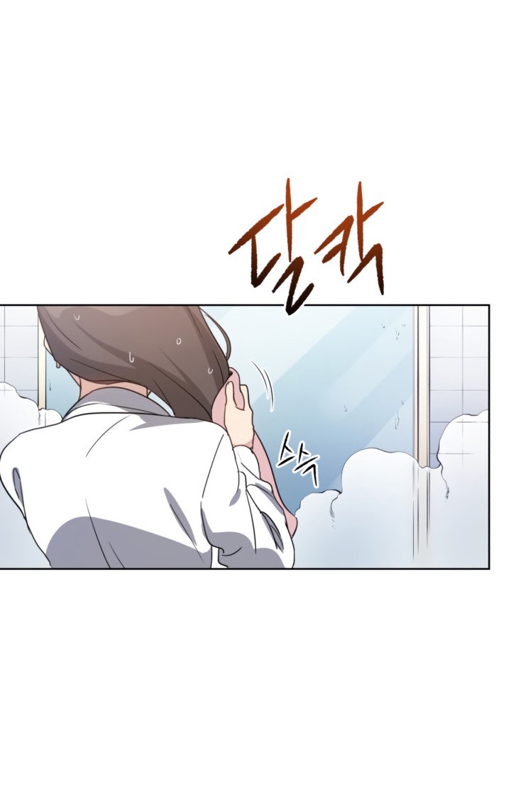 The Descent of the Demonic Master Chapter 62 - halaman 45