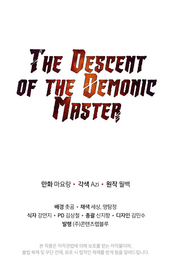The Descent of the Demonic Master Chapter 62 - halaman 49