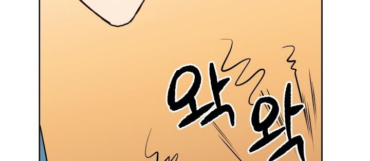 The Descent of the Demonic Master Chapter 63 - halaman 47