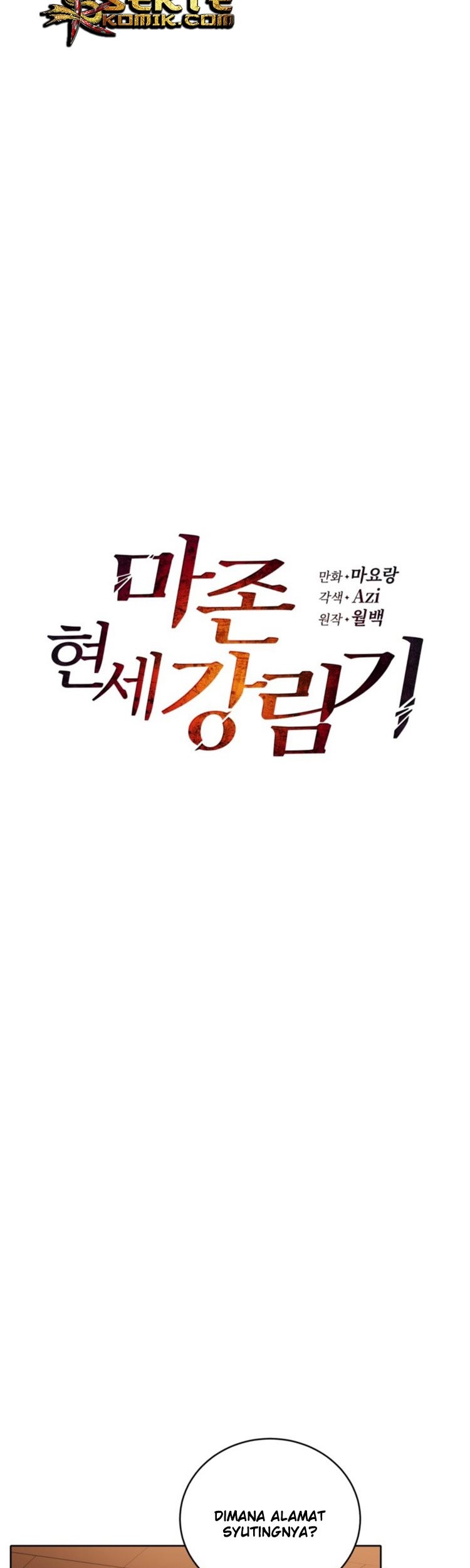 The Descent of the Demonic Master Chapter 67 - halaman 6