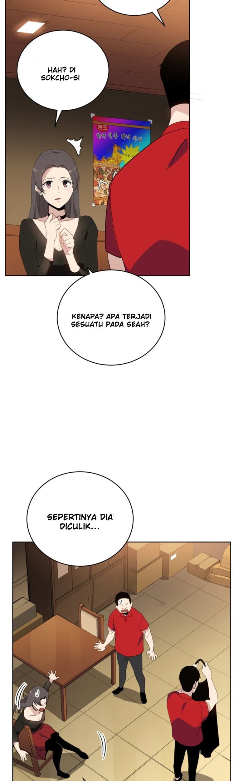 The Descent of the Demonic Master Chapter 67 - halaman 7