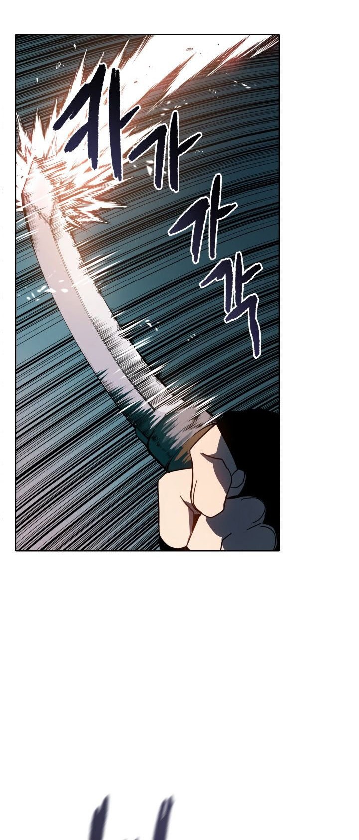 The Descent of the Demonic Master Chapter 68 - halaman 41