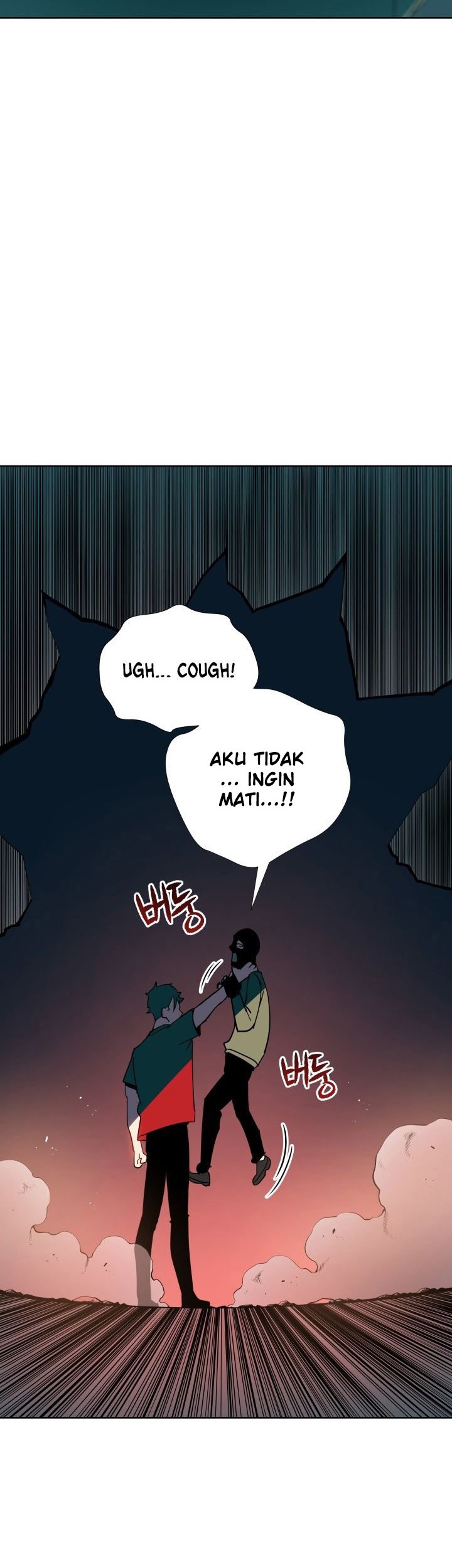 The Descent of the Demonic Master Chapter 68 - halaman 61