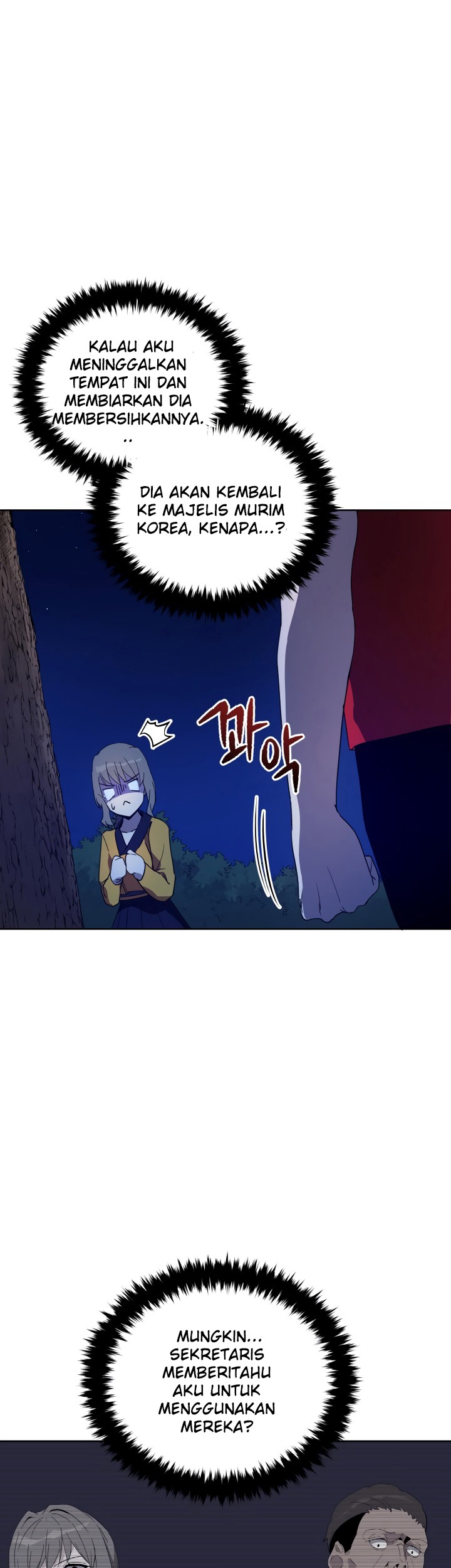 The Descent of the Demonic Master Chapter 69 - halaman 25
