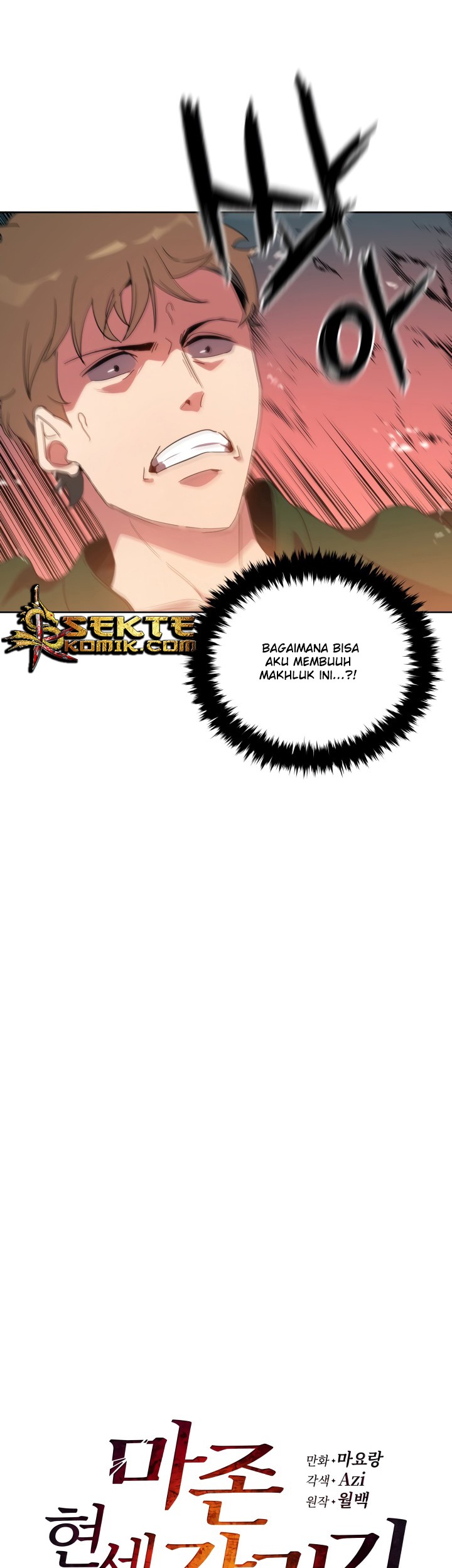 The Descent of the Demonic Master Chapter 69 - halaman 4