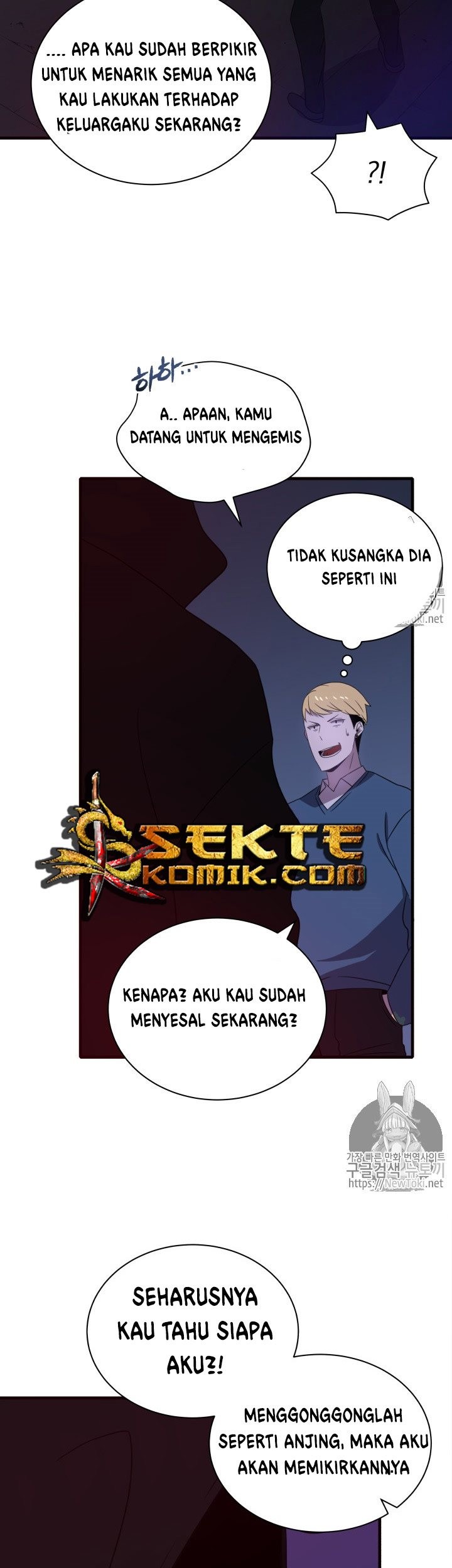 The Descent of the Demonic Master Chapter 7 - halaman 16