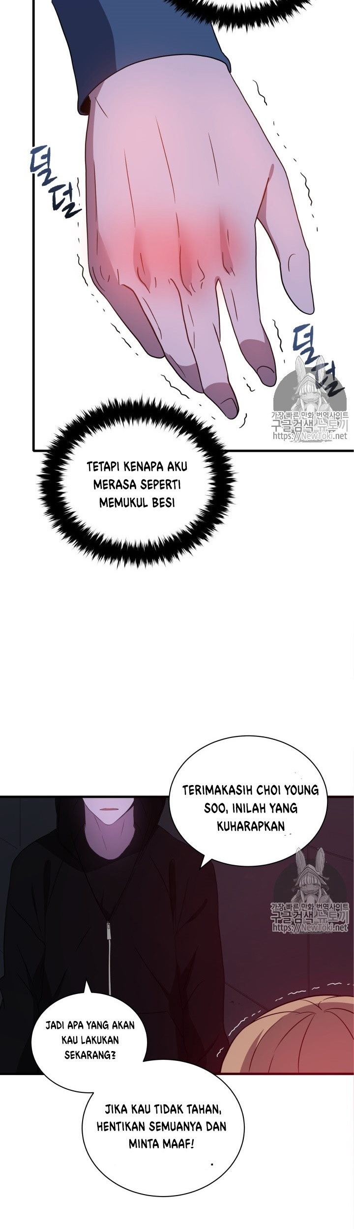 The Descent of the Demonic Master Chapter 7 - halaman 20