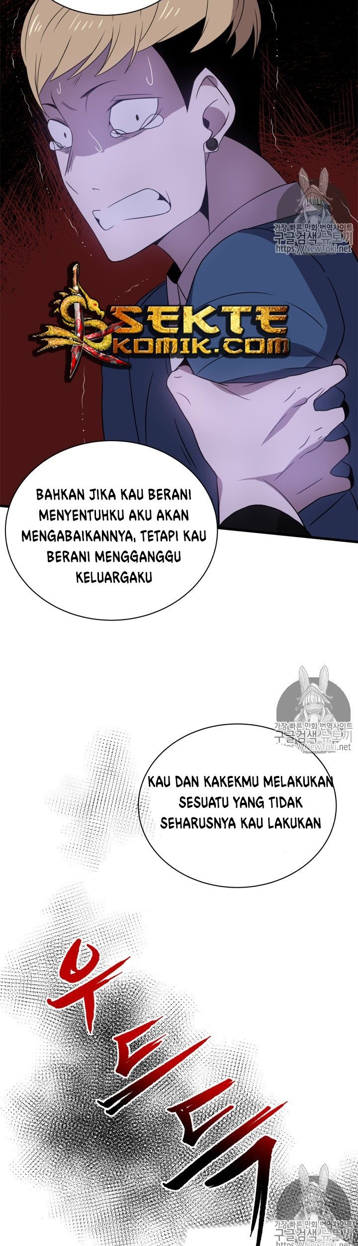 The Descent of the Demonic Master Chapter 7 - halaman 24