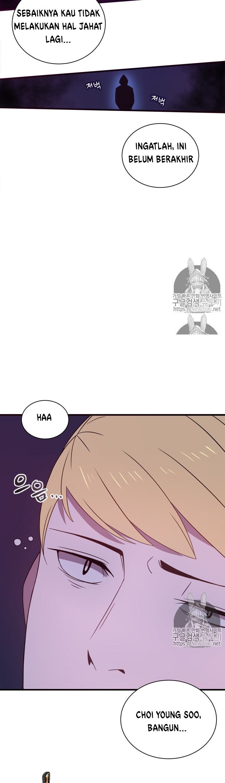 The Descent of the Demonic Master Chapter 7 - halaman 32