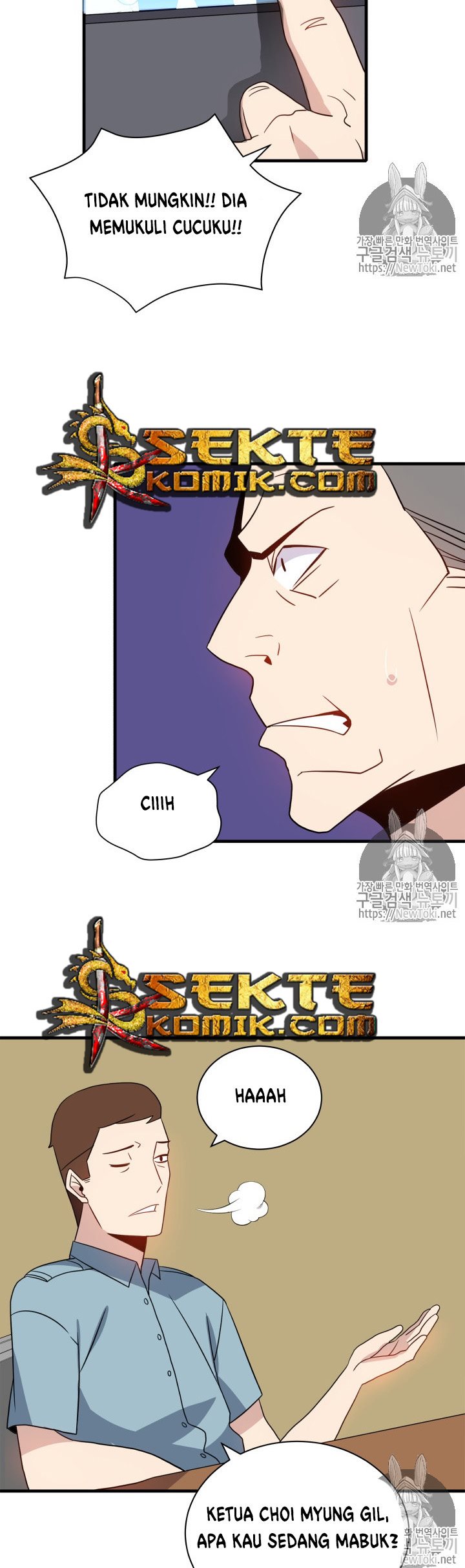 The Descent of the Demonic Master Chapter 7 - halaman 40