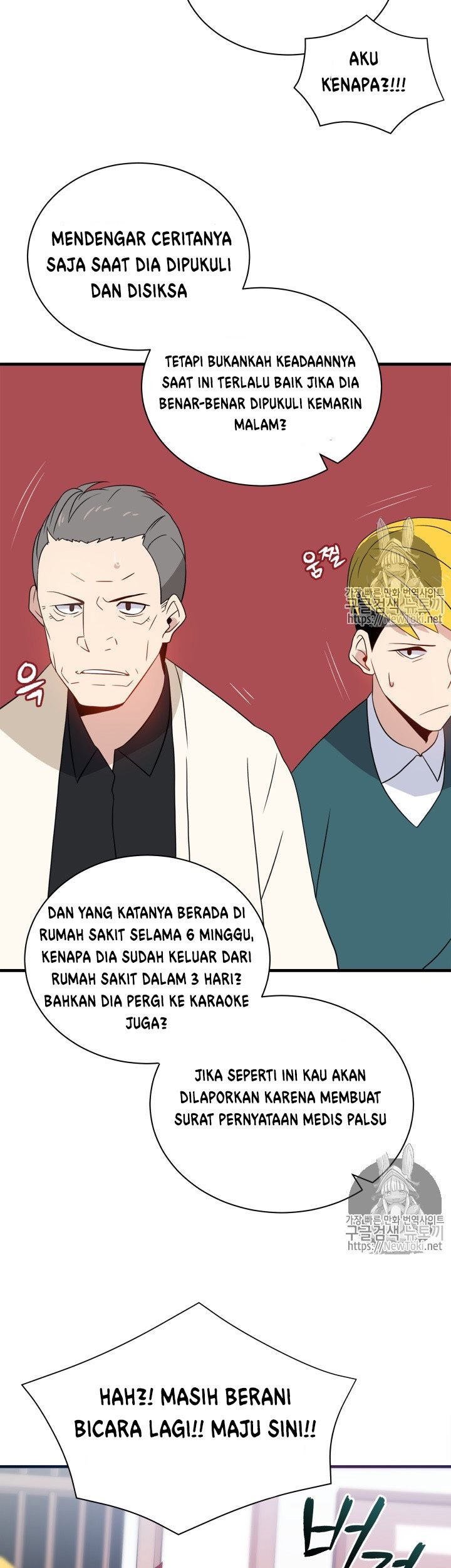 The Descent of the Demonic Master Chapter 7 - halaman 41