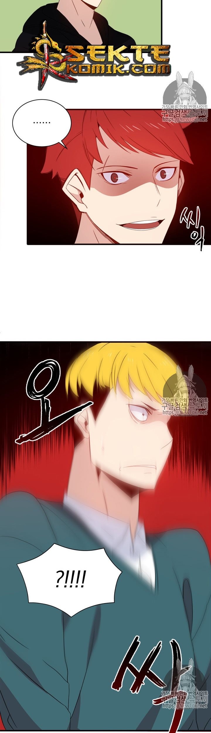 The Descent of the Demonic Master Chapter 7 - halaman 43