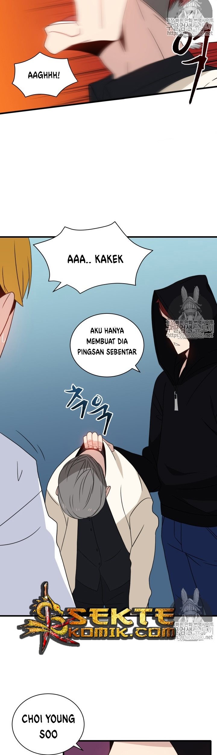 The Descent of the Demonic Master Chapter 7 - halaman 49