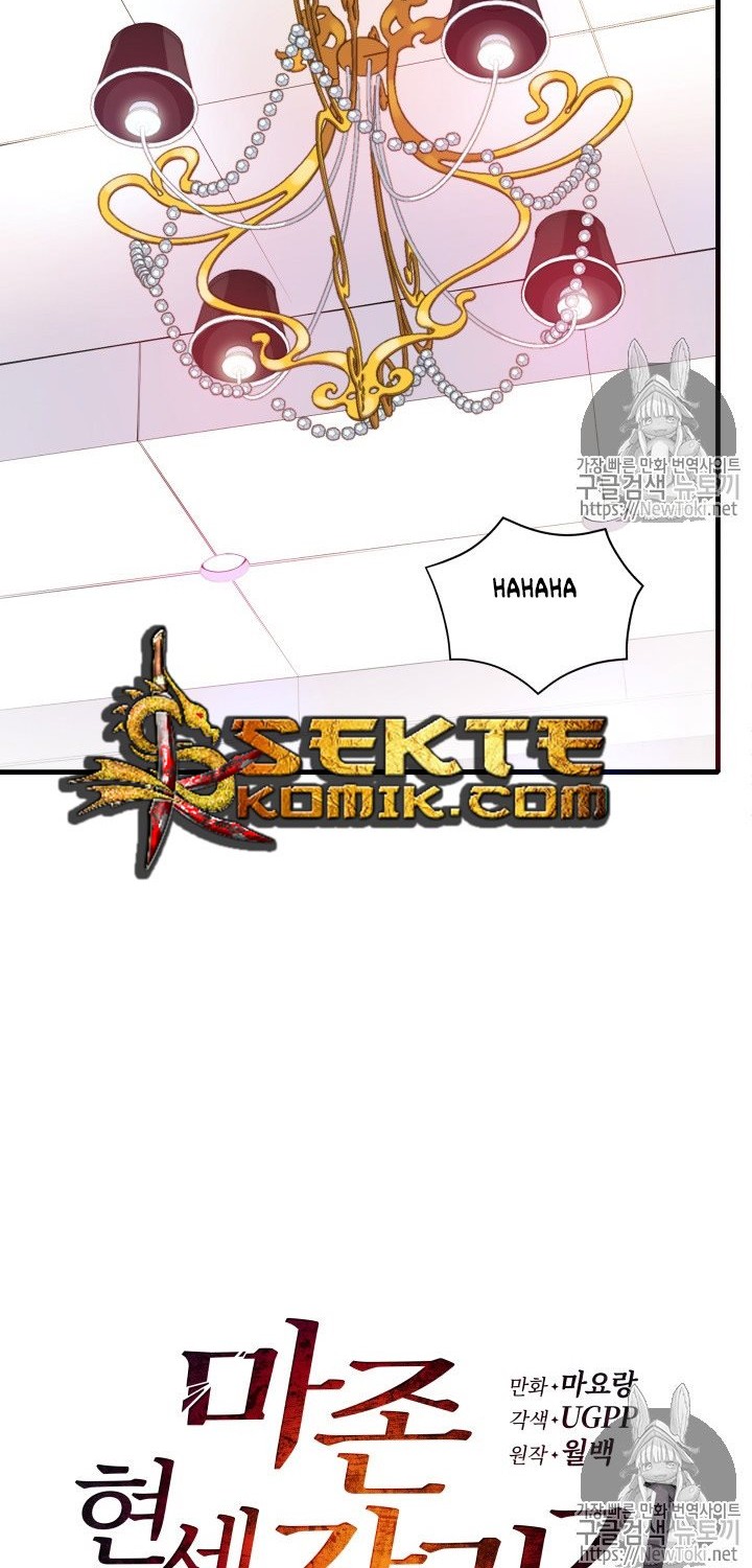 The Descent of the Demonic Master Chapter 7 - halaman 5