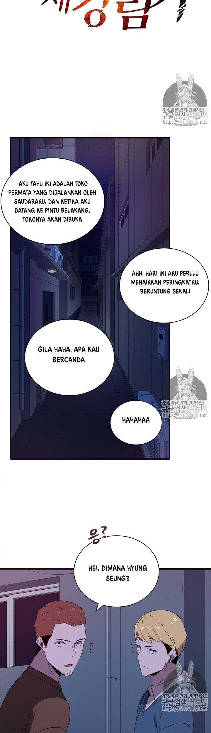 The Descent of the Demonic Master Chapter 7 - halaman 6