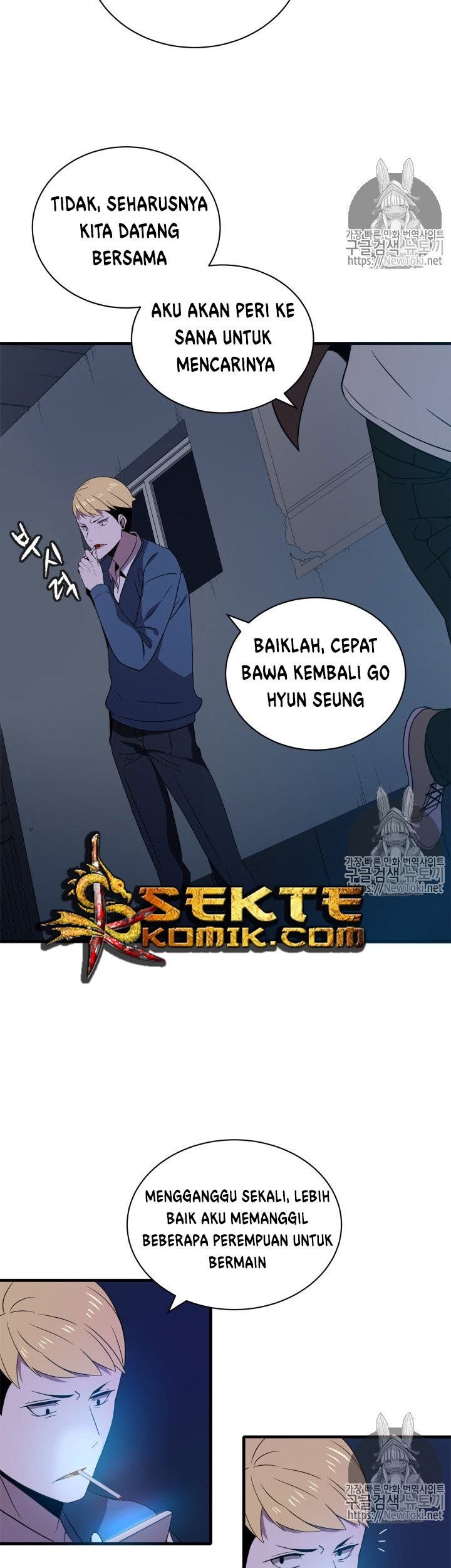 The Descent of the Demonic Master Chapter 7 - halaman 8