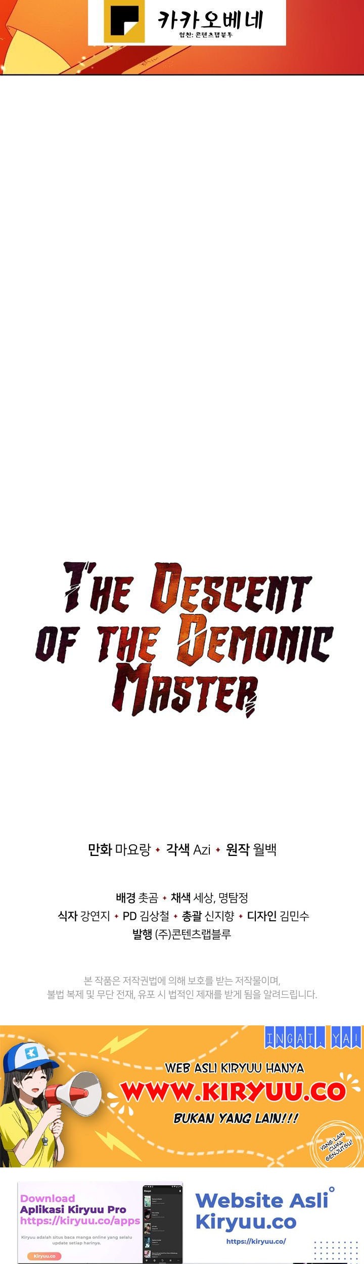 The Descent of the Demonic Master Chapter 70 - halaman 54