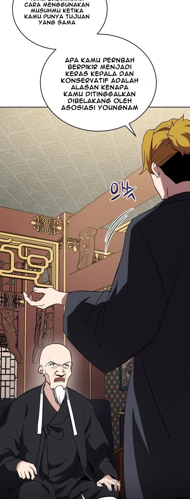 The Descent of the Demonic Master Chapter 73 - halaman 43