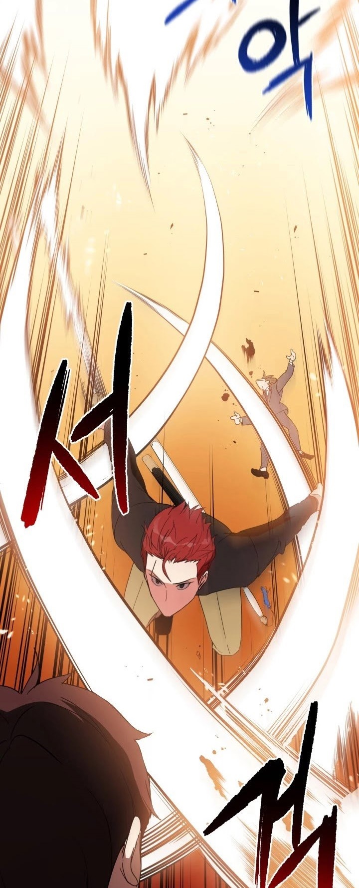 The Descent of the Demonic Master Chapter 73 - halaman 57