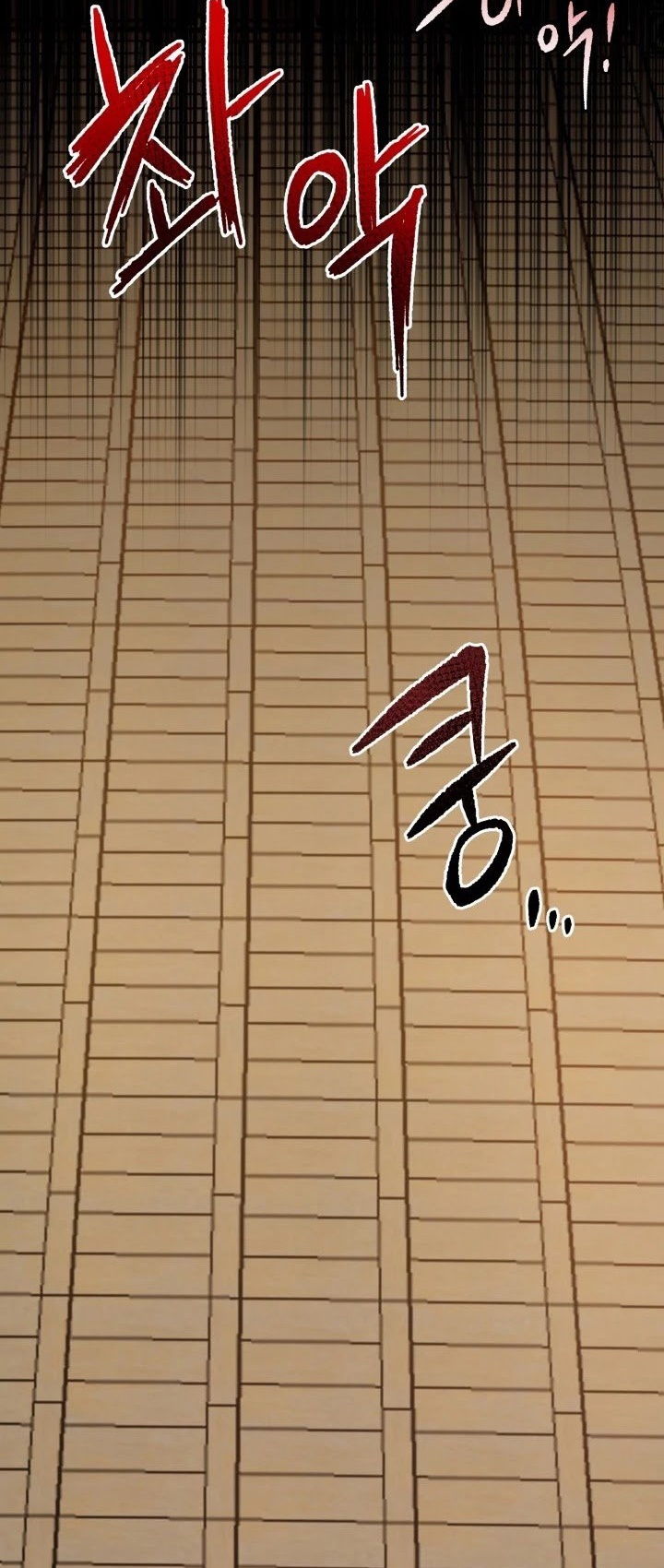 The Descent of the Demonic Master Chapter 73 - halaman 68
