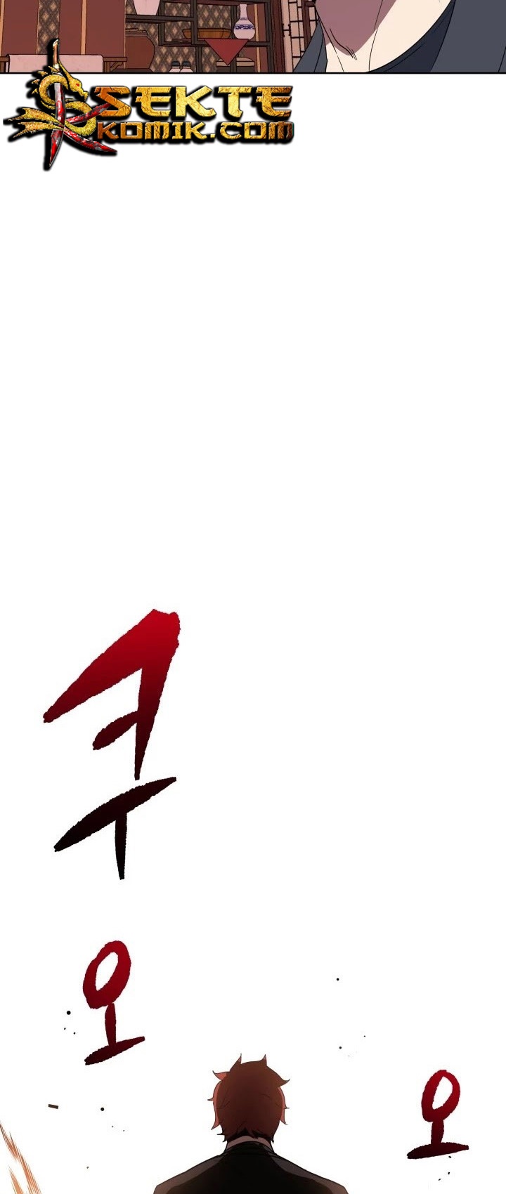 The Descent of the Demonic Master Chapter 73 - halaman 73
