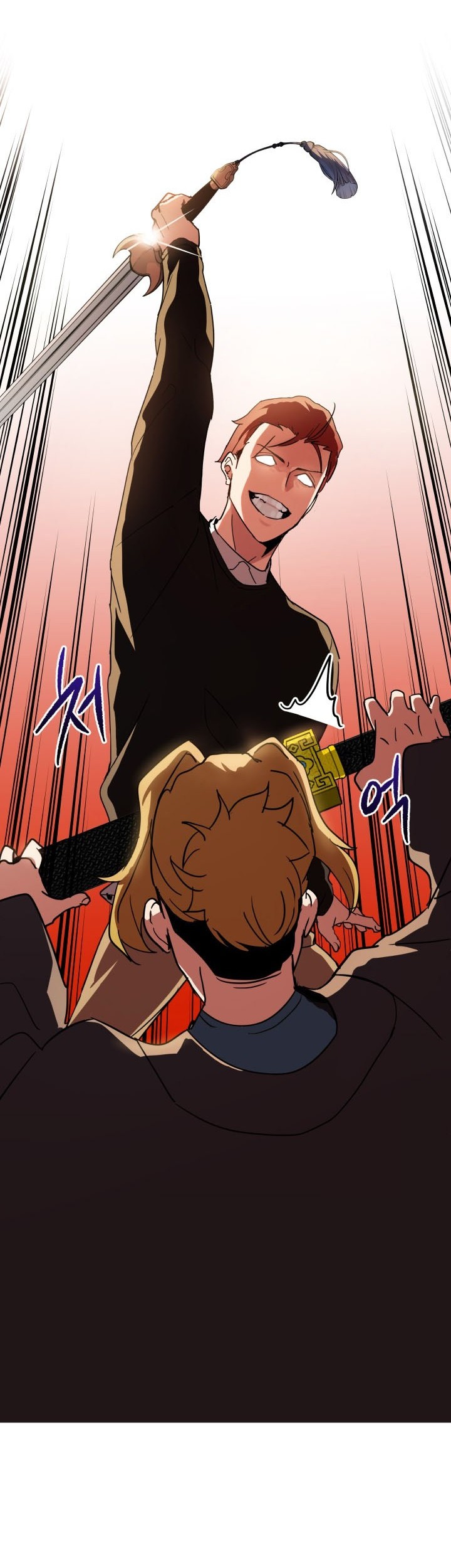 The Descent of the Demonic Master Chapter 74 - halaman 15