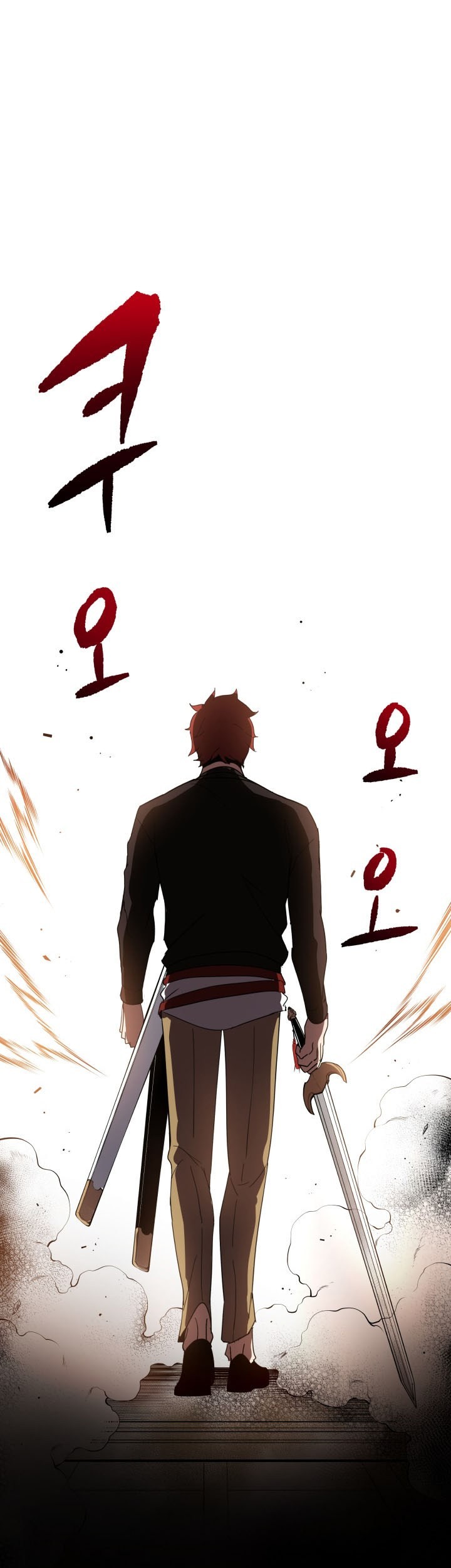 The Descent of the Demonic Master Chapter 74 - halaman 2