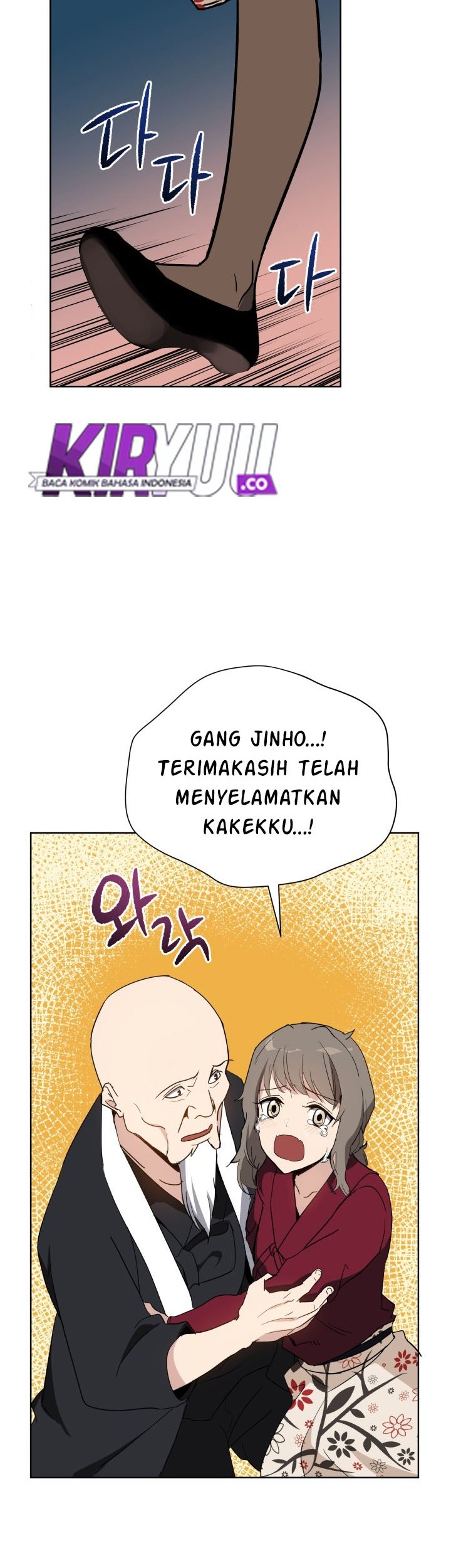 The Descent of the Demonic Master Chapter 74 - halaman 66