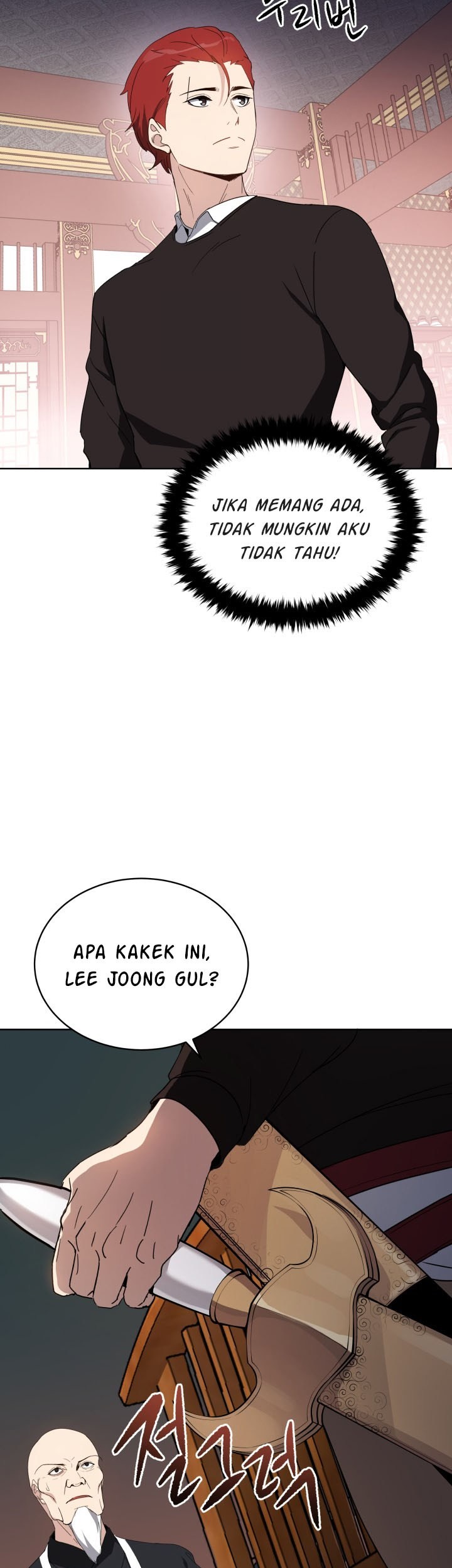 The Descent of the Demonic Master Chapter 74 - halaman 8