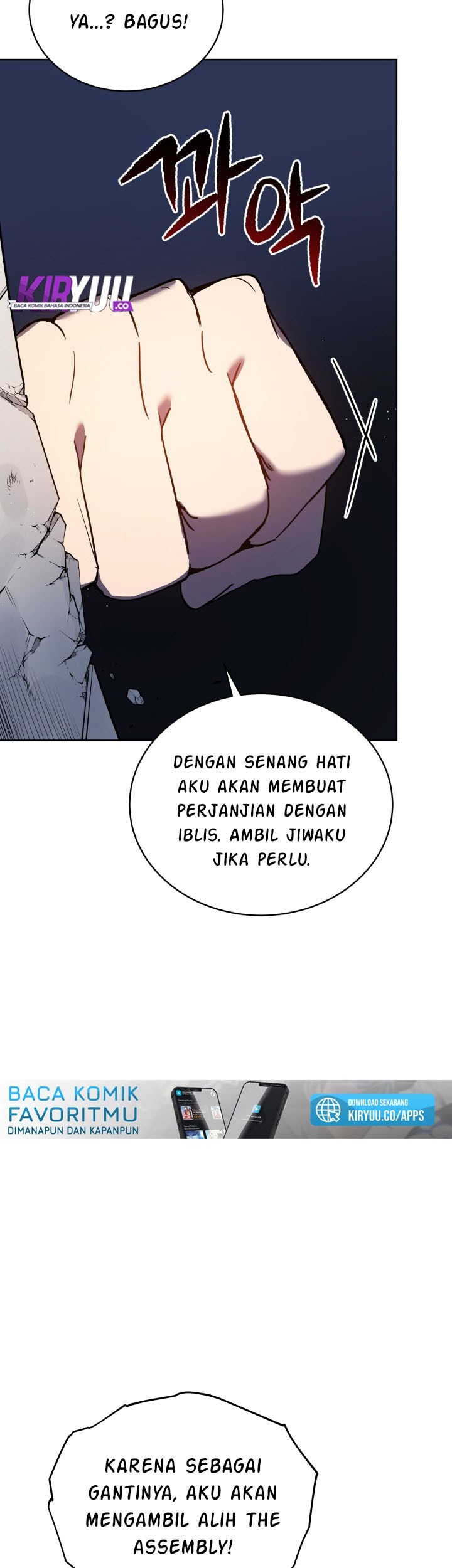 The Descent of the Demonic Master Chapter 75 - halaman 67