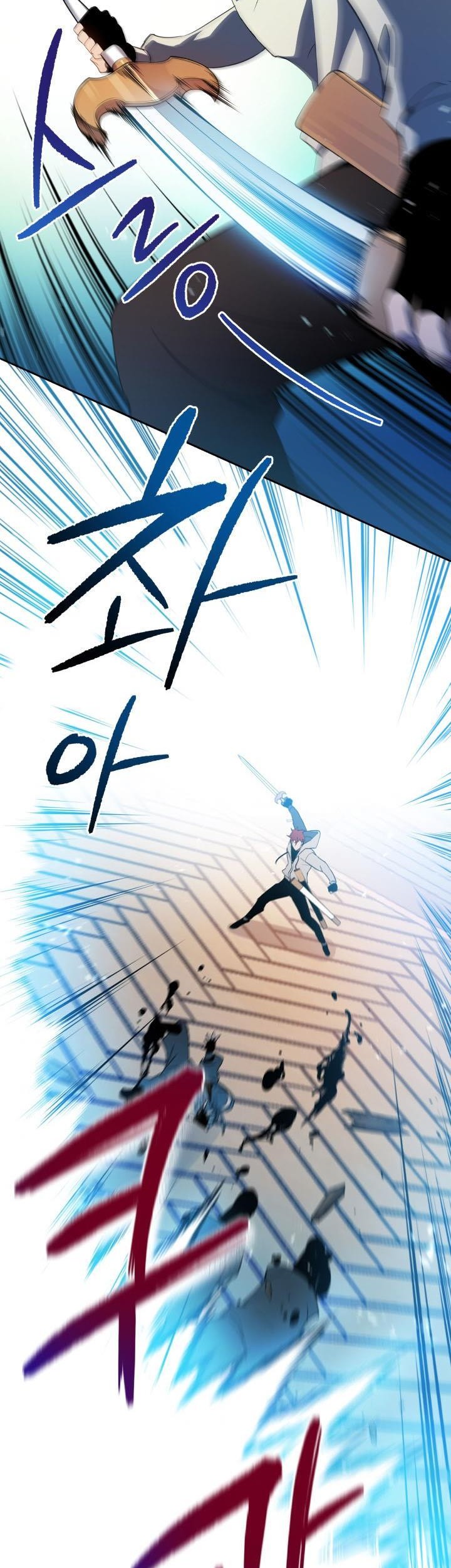 The Descent of the Demonic Master Chapter 78 - halaman 47