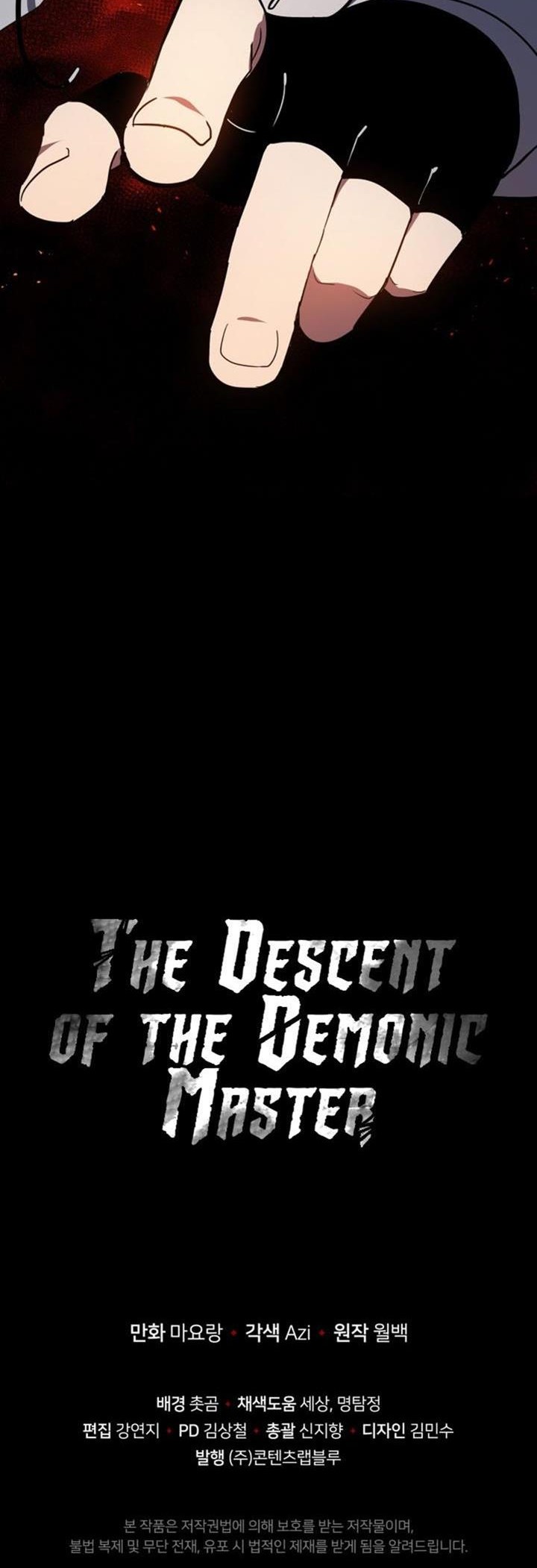 The Descent of the Demonic Master Chapter 78 - halaman 67