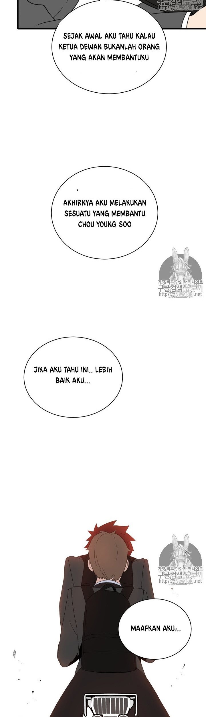 The Descent of the Demonic Master Chapter 8 - halaman 37