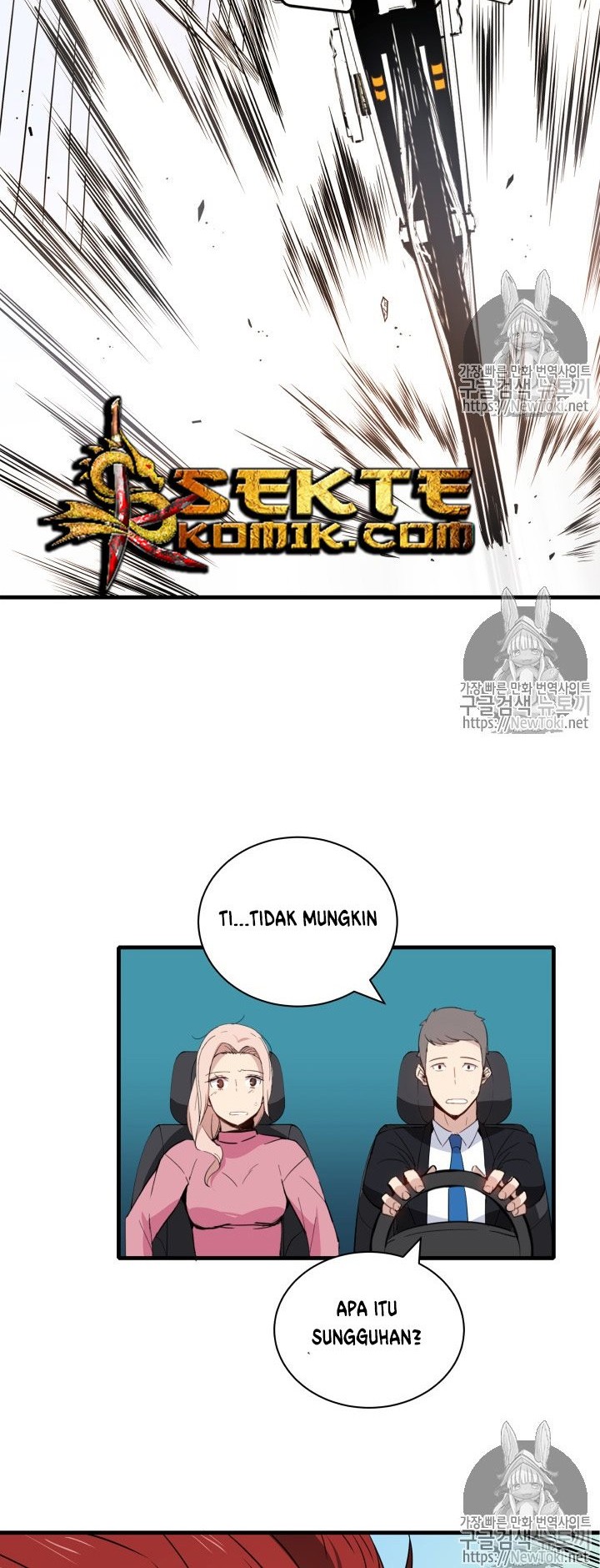 The Descent of the Demonic Master Chapter 8 - halaman 9