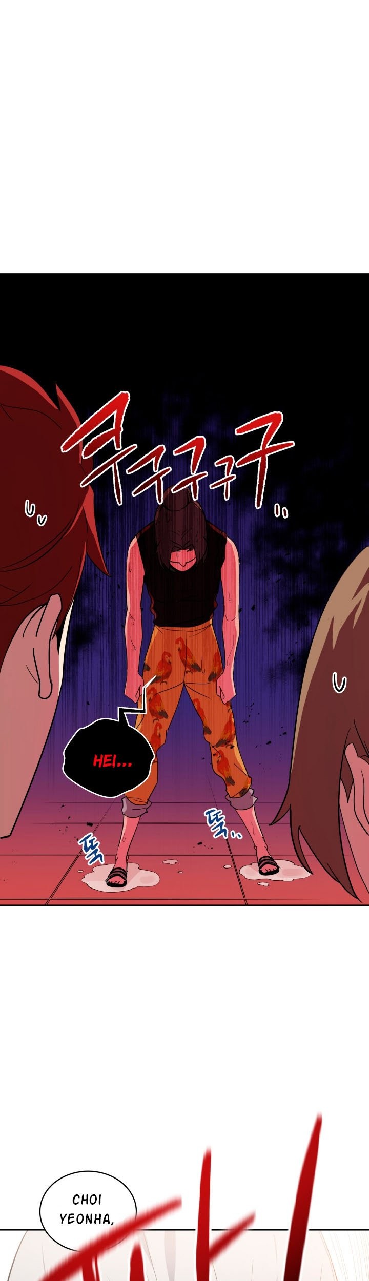 The Descent of the Demonic Master Chapter 83 - halaman 1