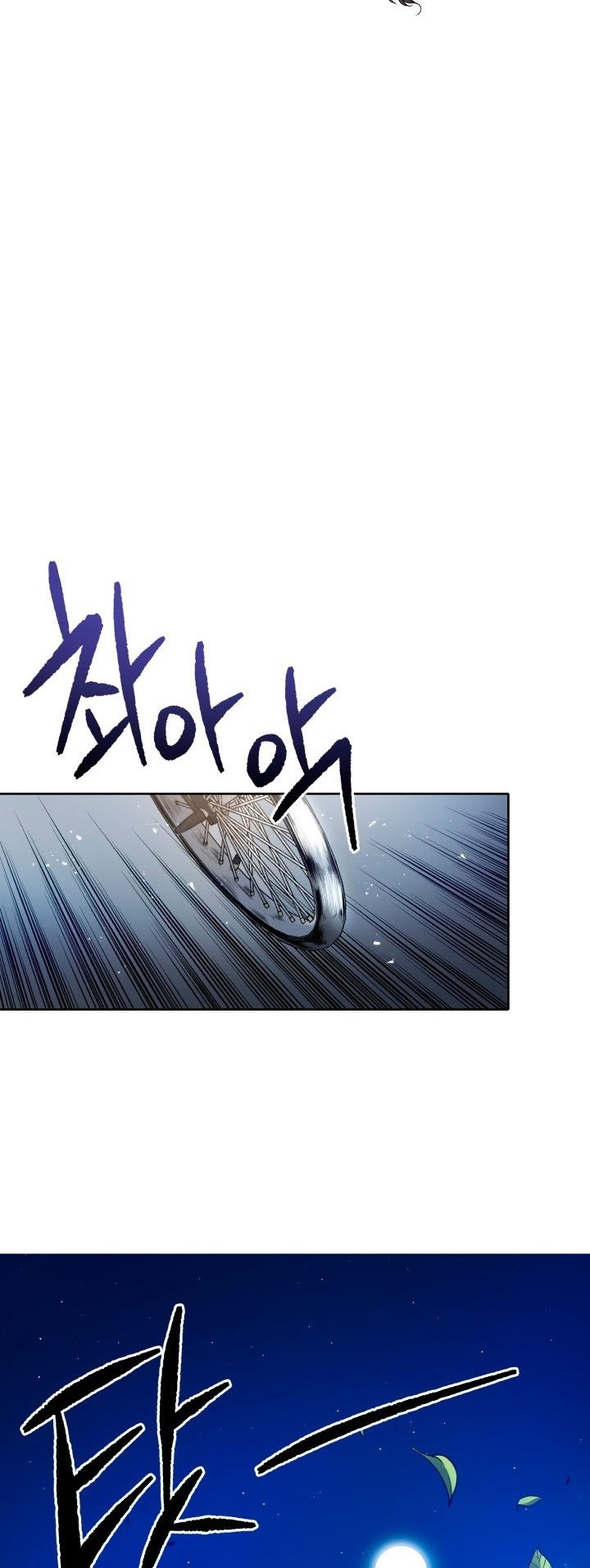 The Descent of the Demonic Master Chapter 83 - halaman 49