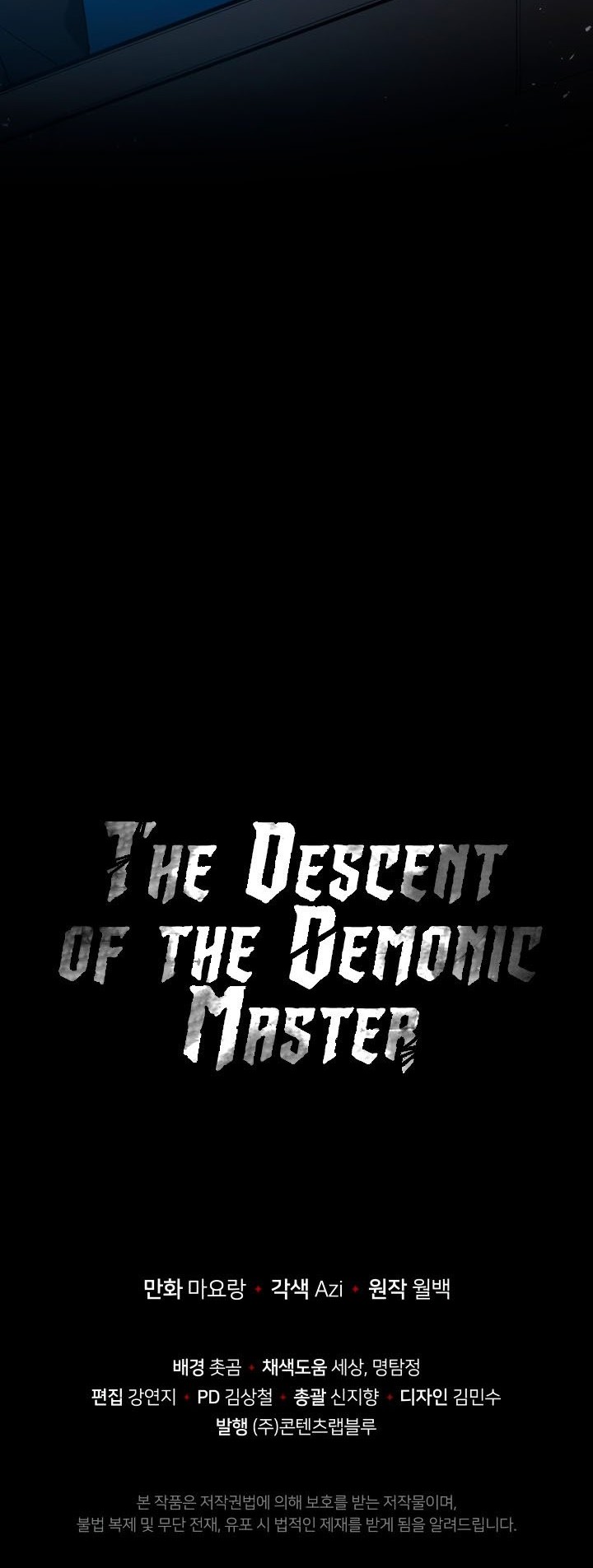 The Descent of the Demonic Master Chapter 83 - halaman 57
