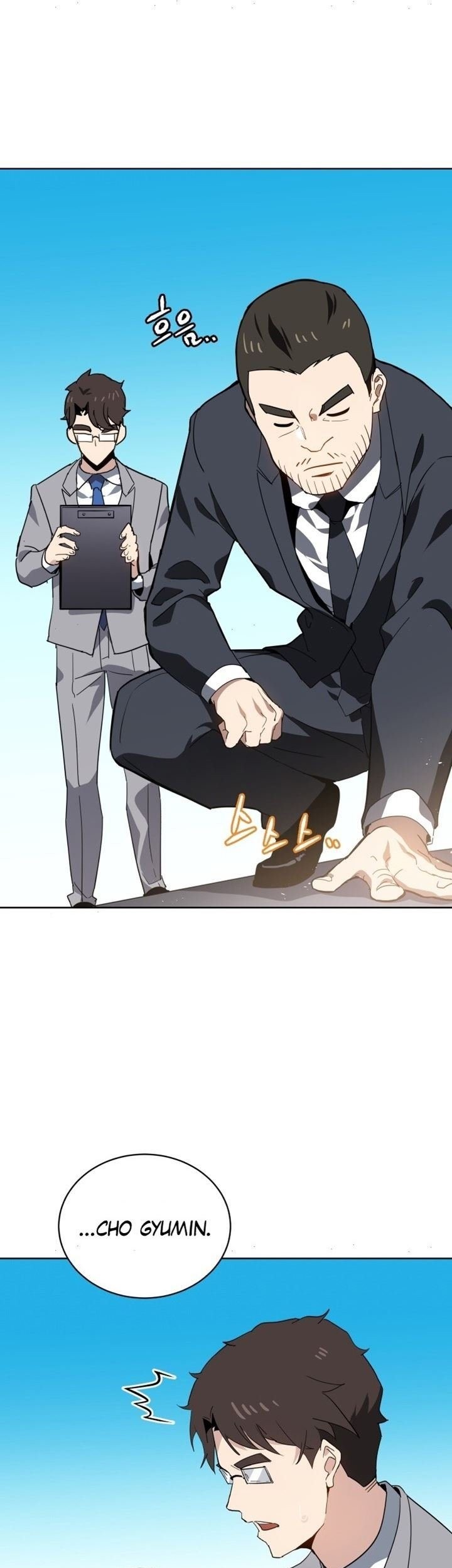 The Descent of the Demonic Master Chapter 86 - halaman 2