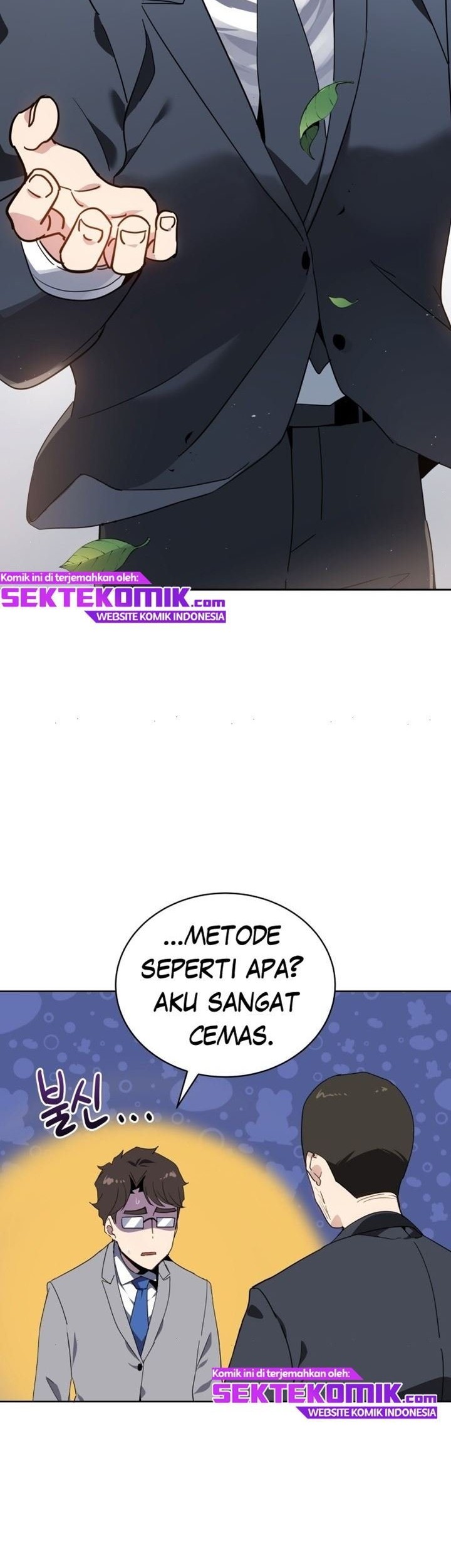 The Descent of the Demonic Master Chapter 86 - halaman 48